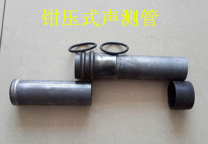 绥化声测管的一些常识介绍